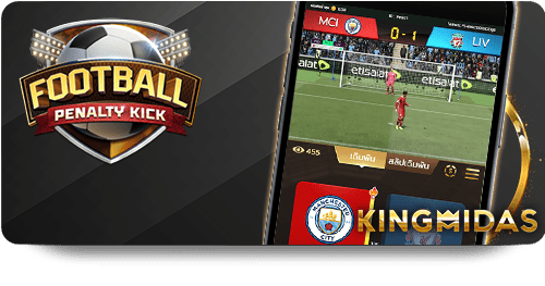 M88 เข้าสู่ระบบ ผ่านเว็บ ง่ายและสะดวก